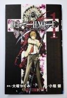 RAR_Death Note